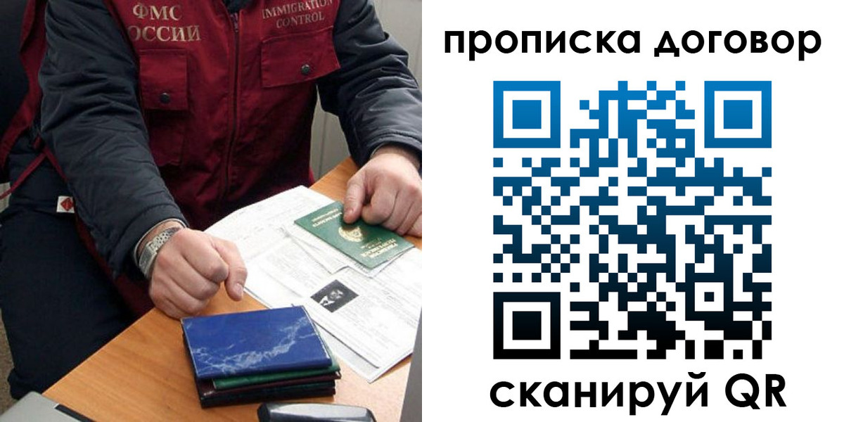 регистрация для школы в Майкопе
